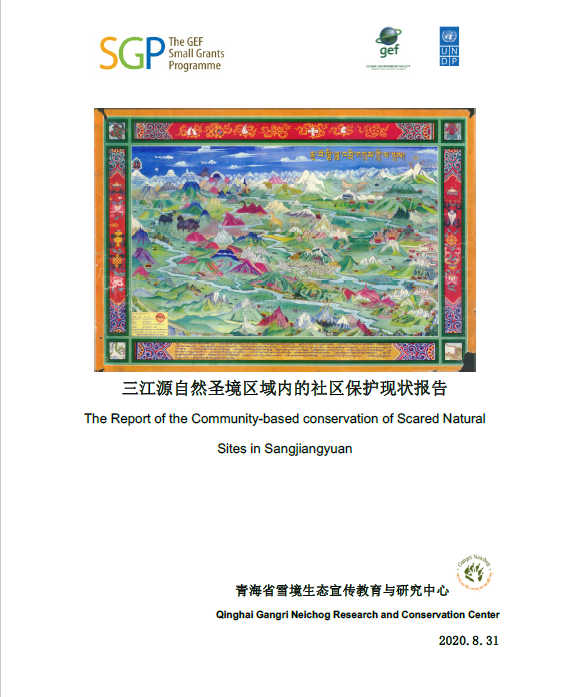 微信截圖_20201217170101.png
