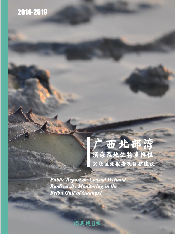 微信截圖_20201217173005.png