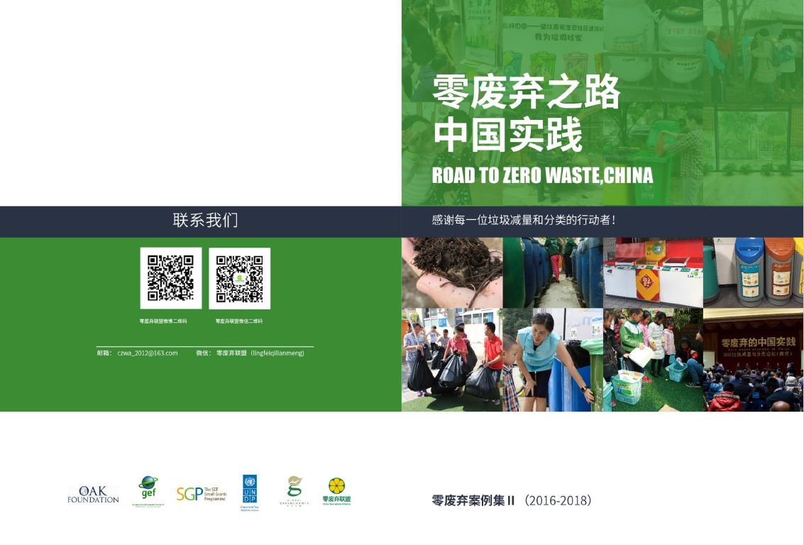 微信截圖_20201217175225.png
