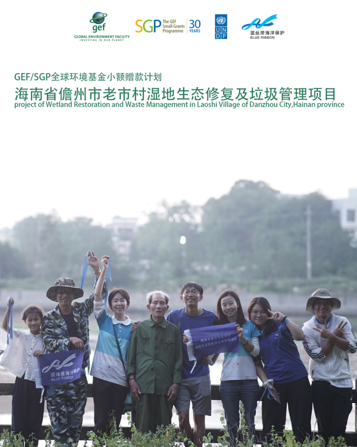 垃圾管理項(xiàng)目.png