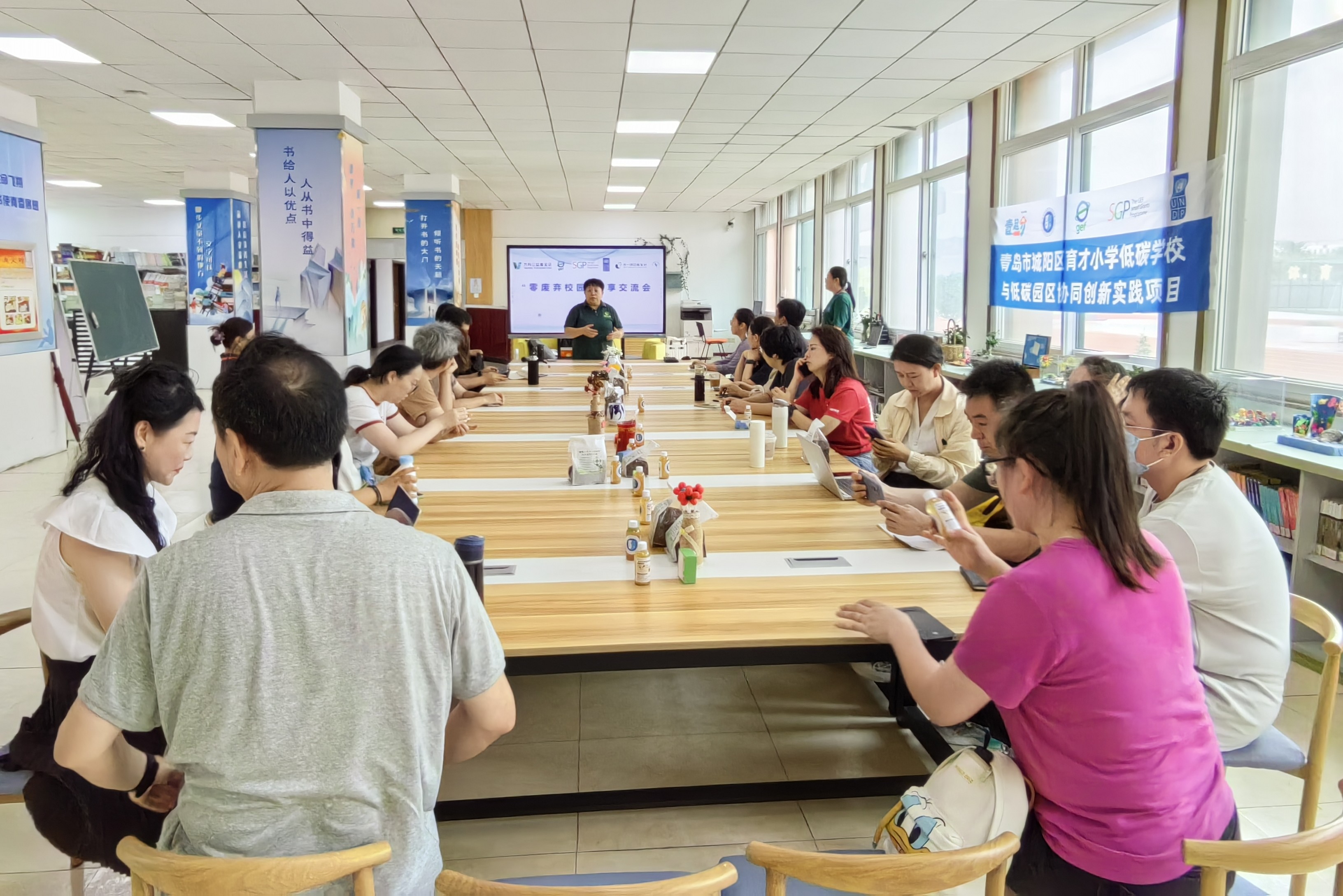 【13】20240717低碳學(xué)校交流會.jpg