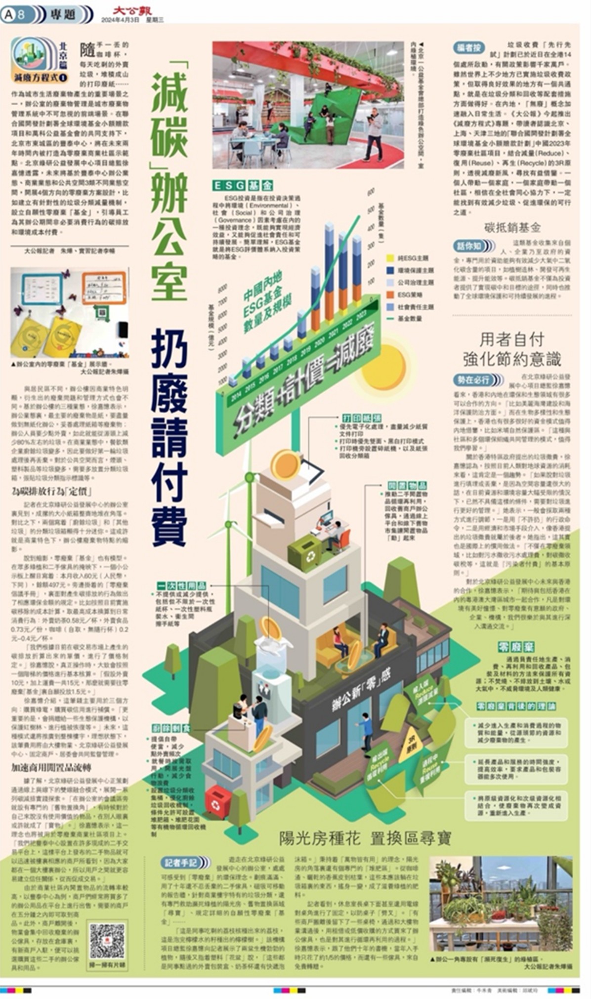 圖片3.jpg
